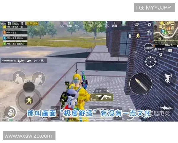 电竞高手赵伟分享和平精英实战技巧与心得体会助你提升游戏水平