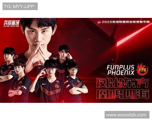 电竞实时数据分析FPX在冠军杯中的节奏表现与战术解析